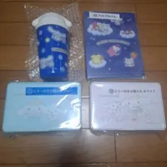 サンリオ シナモンロール 当たりくじ 4点セット