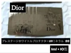 ディオールプレステージホワイトルプロテクターUVミネラルBB 00　10袋