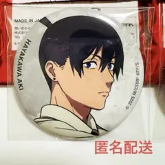 チェンソーマン ベースヤードトーキョー 缶バッジアキ 早川アキ