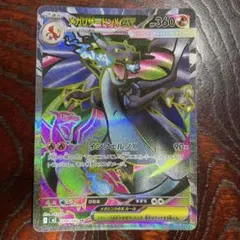 2025年最新】リザードンex srの人気アイテム - メルカリ