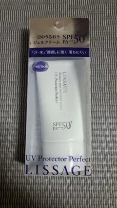 LISSAGE UV Protector Perfect SPF50+ リサージのサムネイル