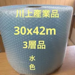 KUU様 リクエスト 2点 まとめ商品