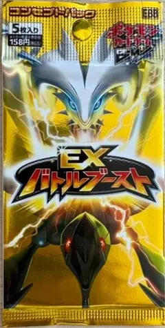【EXバトルブースト　1ED】ポケカBW コンセプトパック未開封1パックのサムネイル