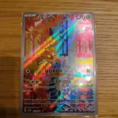 Item thumbnail for item e7548de8-49f1-4c6e-83ad-d176b53bd35c