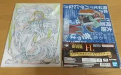 ONEPIECE　バギー　クリアファイル　セット