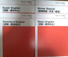 2026年最新】西谷昇二 代ゼミの人気アイテム - メルカリ