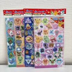 ポケモン キラッとシール2 ホログラムシール　4枚セット
