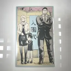 僕のヒーローアカデミア　原画展商品 メモリアルコレクション　轟焦凍　轟家