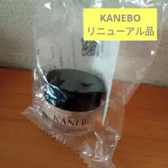 【KANEBO】カネボウ ライブリースキン ウェアⅡ　リニューアル品　即日発送