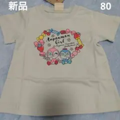 アンパンマンガール Tシャツ 80 新品のサムネイル
