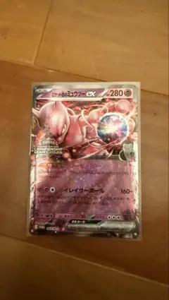 ロケット団のミュウツーex プロモ　CLプロモ