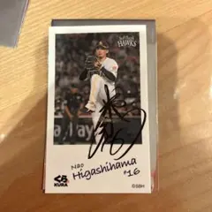 Item thumbnail for item 6ea5cfce-e263-47ea-8d81-646b48334c44