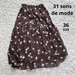 極美品　トランテアンソンドゥモード　シアー花柄フィッシュテールフレアスカート　S