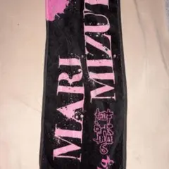 0.1gの誤算 水田魔梨 タオル Tシャツ セット - メルカリ