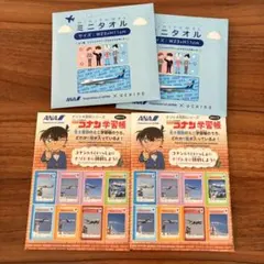ANA 名探偵コナン 学習帳2冊&ミニタオル2枚セット