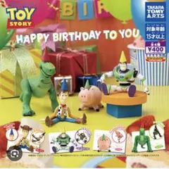 トイ・ストーリー フィギュアセット 4体
