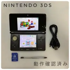 【動作確認済み】Nintendo 3DS 本体 コスモブラック