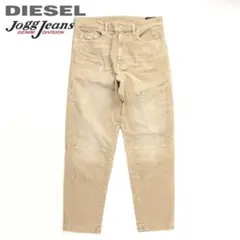 DIESEL ディーゼル ダメージ ストレッチ ストレート ジョグジーンズ 28
