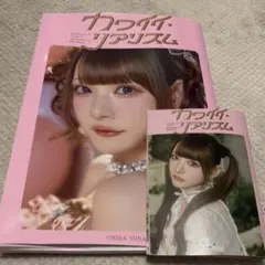 DVD 『Juice=Juice 段原瑠々FCライブ2024 〜ルルウタ〜』 - メルカリ