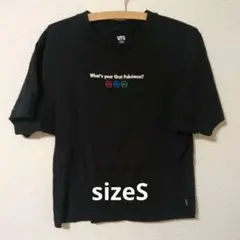 UT What's your first Pokémon? Tシャツ
