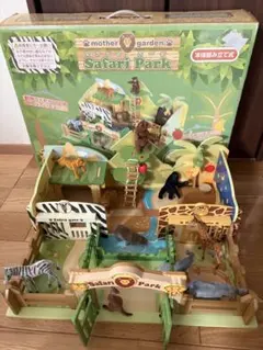 レア　マザーガーデン 木製サファリパークセット 動物フィギュア　バナナ　りんご付