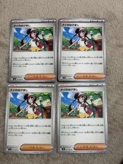 tks様 リクエスト 2点 まとめ商品