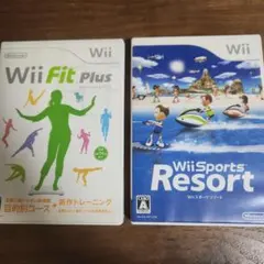 Wiiスポーツリゾート WiiFit plus セット