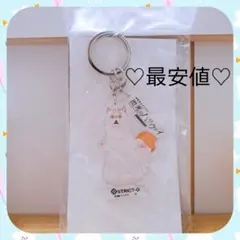 閃光のハサウェイ 猫 四春 劇場限定 アクリルキーホルダー 新品未開封