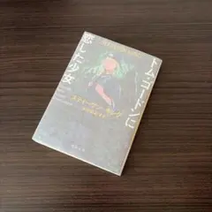 Item thumbnail for item 39e8d411-de1d-4d7f-885f-9f32fa316450