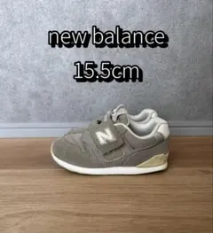 NewBalance996 スニーカー 15.5cm グレー系