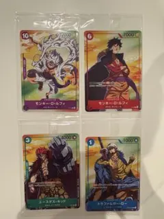ワンピースカード　セブンイレブン　キャンペーンプロモ4枚セット