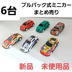 2026年最新】ミニカー その他の人気アイテム - メルカリ