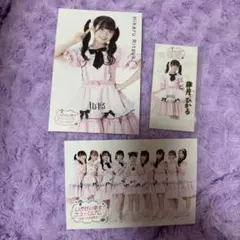 めんでぃ様 リクエスト 3点 まとめ商品