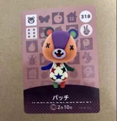 どうぶつの森 amiibo パッチ フェスティバルカード - メルカリ
