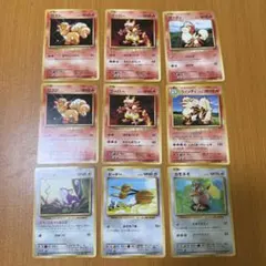 ポケモンカード CP6 9枚セットのサムネイル
