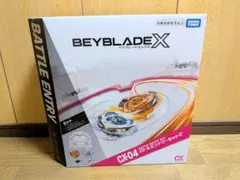 ベイブレードX CX-04 BX-10 セット まとめ売り - メルカリ