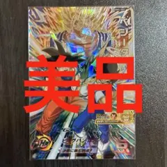 2026年最新】ドラゴンボールヒーローズ mm3 sec ベジータの人気