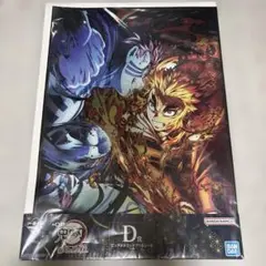 鬼滅の刃 D賞 ビックメタリックアートシート