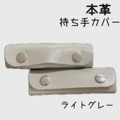 murayama0722様 リクエスト 2点 まとめ商品