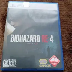 バイオハザードRE:4　PS5