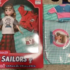 リカちゃん SAILORS 一番くじ ラストワン 赤いスタジャンスタイル