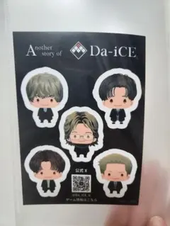 Another Story of Da-iCE ステッカー