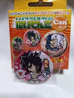 閃乱カグラ 激レア 希少 夕焼 缶バッジ 新品未開封 閃乱カグラ 希少 缶バッジ 27点 - メルカリ