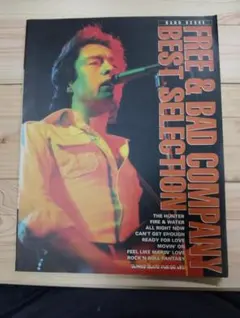 バンドスコア　FREE & BAD COMPANY BEST SELECTION