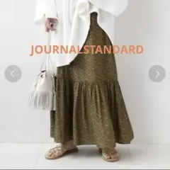 【美品】JOURNAL STANDARD レオパードギャザーイージースカート