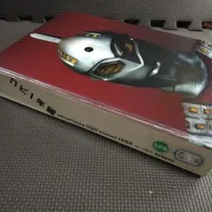 2025年最新】コピー年鑑の人気アイテム - メルカリ