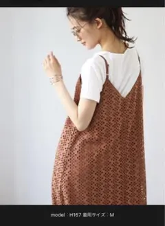 キャミワンピ　セットアップ　ブラウン