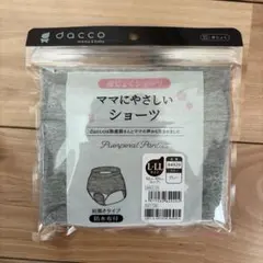dacco 産じょくショーツ　新品未使用のサムネイル