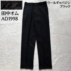 2026年最新】田中オム パンツの人気アイテム - メルカリ