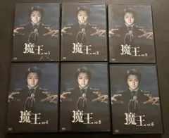 魔王 DVD レンタル落ち 全巻セット - メルカリ